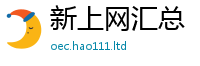 新澳门天天免费精准大全谜语用7777788888管家婆老家凤凰